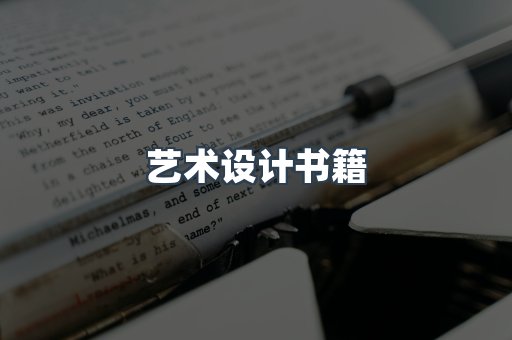 日文电子书系列