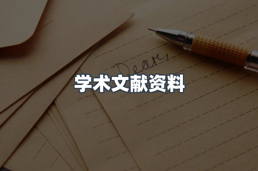 EPUB电子书